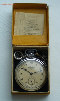 часы ссср наручка.карманные - P1180372.JPG