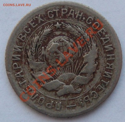 10 коп 1931 до 11.01.11 в 22-00 - 2010 новые 009