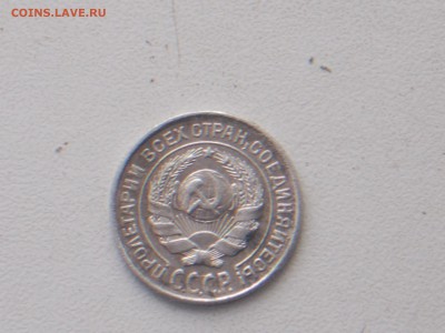 10 копеек 1927 года билон до 6.12.2016 22-00 москв - DSCN2046.JPG