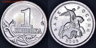 монета 3 - 24