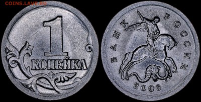 монета 1 - 21-