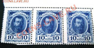 Марки - деньги. 1915г. - IMG_1795