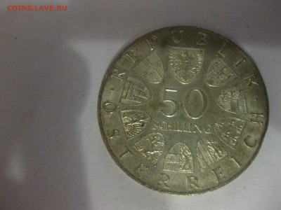 АВСТРИЯ,50 шиллингов 1965(600 лет Унив-т в Вене)!до6.12.2016 - IMG_8002.JPG