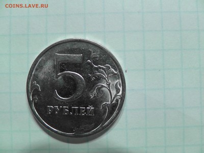 5 рублей 2009 спдм - S1530001.JPG