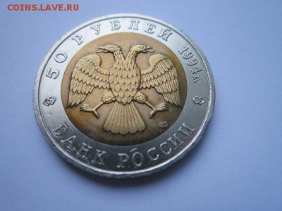 с 200 кк 1994 Слепыш до 09.12.2016 в 22:30 - IMG_1445.JPG