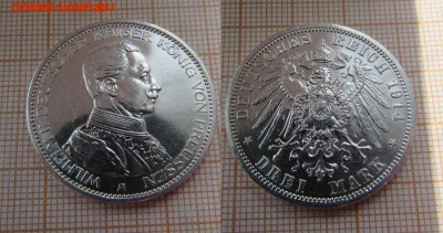 Пруссия 3 марки 1914 года А Вильгельм II в мундире - 1