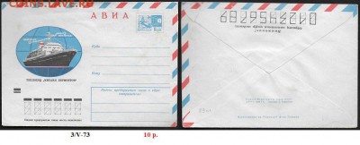 ХМК 1973. Ленинград - Нью-Йорк** - ХМК 1973. Ленинград - Нью-Йорк