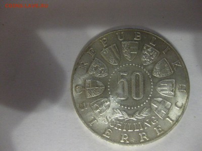 АВСТРИЯ,50 шиллингов 1964(Олимпиада в Инсбруке)!до 6.12.2016 - IMG_8006.JPG
