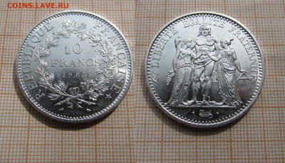 Франция 10 франков 1965 Геркулес и Музы. Штемп.блеск - 1