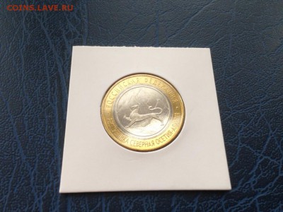 10 рублей 2013 Остеия-Алания Поворот 06.12 22-00 №1 - 4xGIpWcD