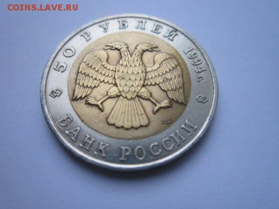 с 200 кк 1994 Сапсан до 09.12.2016 в 22:30 - IMG_1437.JPG