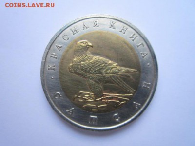 с 200 кк 1994 Сапсан до 09.12.2016 в 22:30 - IMG_1434.JPG
