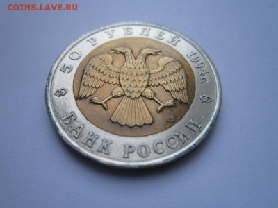 с 200 кк 1994 Фламинго до 09.12.2016 в 22:30 - IMG_1433.JPG