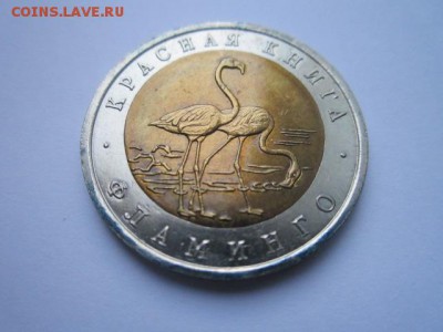 с 200 кк 1994 Фламинго до 09.12.2016 в 22:30 - IMG_1431.JPG