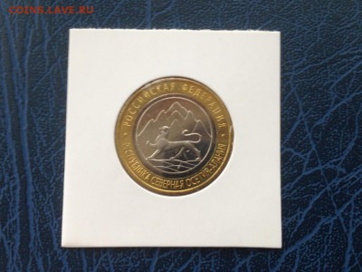 10 рублей 2013 Остеия-Алания Поворот 06.12 22-00 №2 - 4xGIpWcG