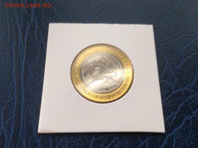 10 рублей 2013 Остеия-Алания Поворот 06.12 22-00 №2 - 4xGIpWcH