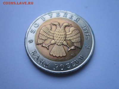с 200 кк 1993 Афалина до 09.12.2016 в 22:30 - IMG_1469.JPG