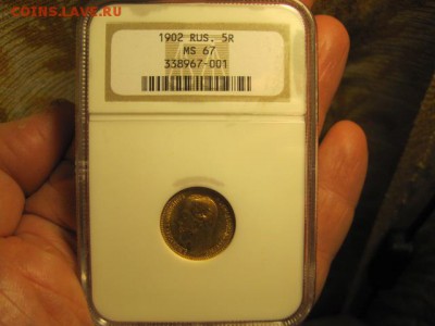 5 рублей 1902 В слабе NGC MS-67 - 5р1.JPG