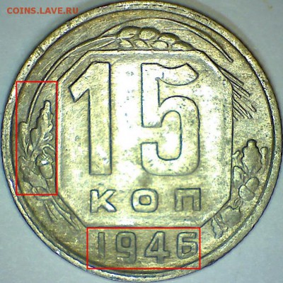 3 копейки 1985г. Л. ст. шт.3.3 разное гуртовое рифление. - Об ст 1 монеты