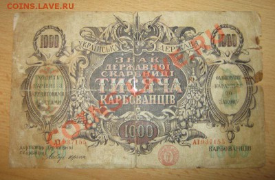Корбованцы - IMG_1062.JPG