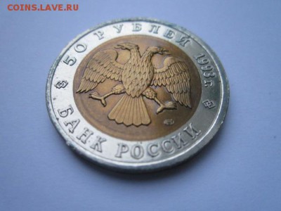 с 200 кк 1993 Медведь до 09.12.2016 в 22:30 - IMG_1449.JPG