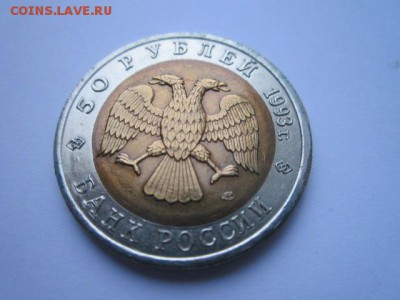 с 200 кк 1993 Зублефар до 09.12.2016 в 22:30 - IMG_1473.JPG