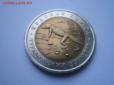 с 200 кк 1993 Зублефар до 09.12.2016 в 22:30 - IMG_1471.JPG