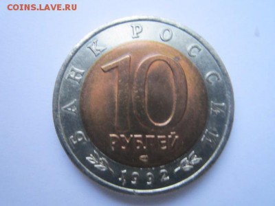 с 200 кк 1992 Тигр до 09.12.2016 в 22:30 - IMG_1456.JPG