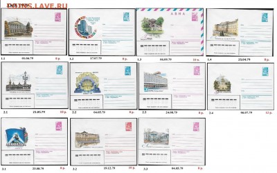 ХМК 1970-1979. ФИКС - 1. ХМК 1979. Сборка