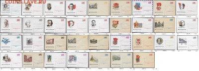 ХМК 1970-1979. ФИКС - 1. ХМК 1975. Сборка