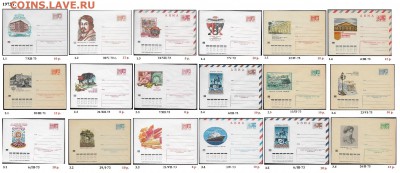 ХМК 1970-1979. ФИКС - 1. ХМК 1973. Сборка