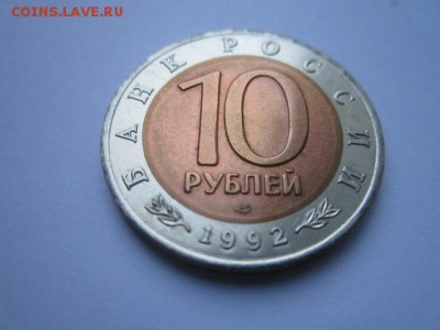 с 200 кк 1992 Кобра до 09.12.2016 в 22:30 - IMG_1461.JPG