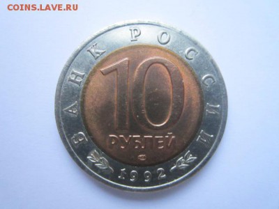 с 200 кк 1992 Кобра до 09.12.2016 в 22:30 - IMG_1460.JPG