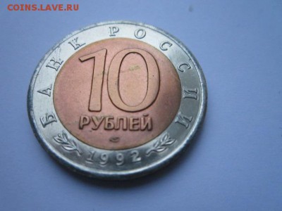 с 200 кк 1992 Казарка до 09.12.2016 в 22:30 - IMG_1465.JPG