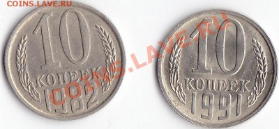 Набор браков до 21.00 моск 11.01.2011 - 82раскол,91раскол+соударение_0002