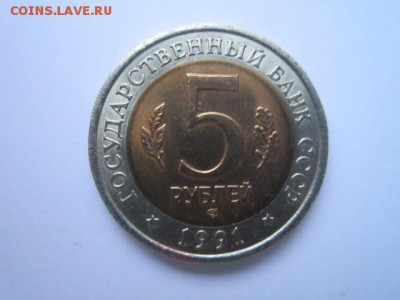 с 200 кк 1991 Филин до 09.12.2016 в 22:30 - IMG_1480.JPG
