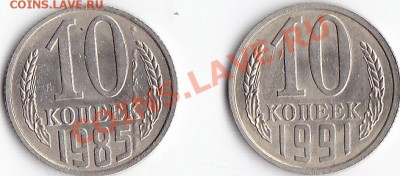 Набор браков до 21.00 моск 11.01.2011 - 85засор или раскол 91соударение_0001