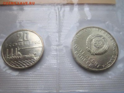 с 200 набор 50 лет сов.власти заппайка до 09.12.2016 в 22:30 - IMG_1412.JPG