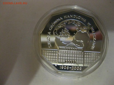 ПОЛЬША,10 злотых 2006г(100 лет школы экономики)!до 6.12.2016 - IMG_8023.JPG