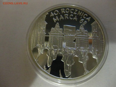 ПОЛЬША,10 злотых 2008г(40 лет событиям 1968г)!до 6.12.2016 - IMG_8026.JPG