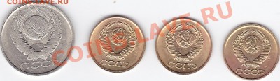 Набор браков до 21.00 моск 11.01.2011 - непрочекан 15коп с канавкой по гурту_0002