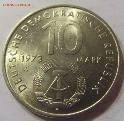 10 марок 1973 фестиваль ГДР 09.12.2016 22:00 МСК - CIMG5036.JPG
