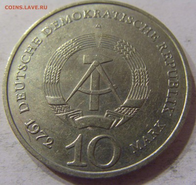 10 марок 1972 Бухенвальд (уставшая) ГДР 09.12.2016 22:00 МСК - CIMG5040.JPG