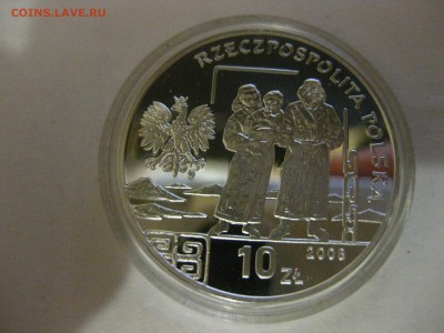 ПОЛЬША,10 злотых 2008г(Б.Пилсудский)!до 6.12.2016 - IMG_8028.JPG