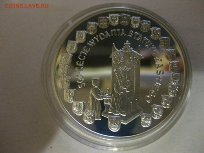 ПОЛЬША,10 злотых 2006г(500 лет статуса Лаского)!до 6.12.2016 - IMG_8031.JPG