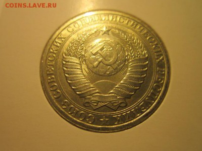 1 рубль 1986 aUNC в холдере до 09.12.2016 в 22:30 - IMG_1496.JPG