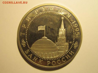 с 200 3 руб Варшава 1995  до 09.12.2016 в 22:30 - IMG_1493.JPG