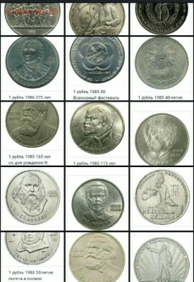 10 коп 1982 год вес 1,54гр. - IMG_20161204_122715