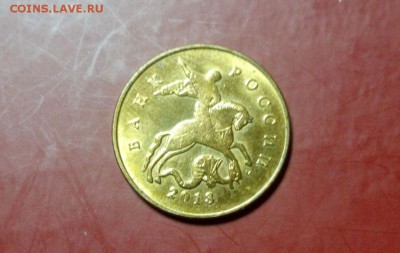 Аверс до 07.12.16 в 22-20 - IMG_20161203_184548