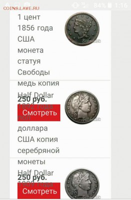 10 коп 1982 год вес 1,54гр. - IMG_20161204_012403